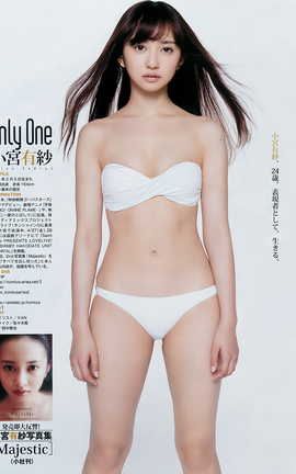 伊织萌-Weekly Young Jump 2018 No.11 小宮有紗_丽丝库