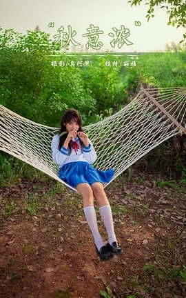 雅拉伊 YaLaYi 2020.11.09 No.724 丽雅《秋意浓》_丽丝库