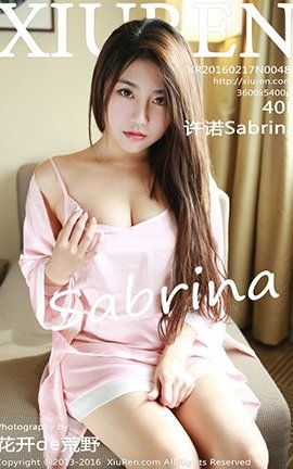 秀人网XiuRen No.0481 许诺Sabrina