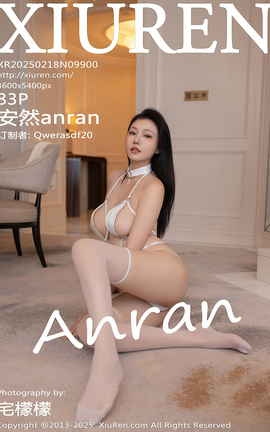 秀人网XIUREN 2025.02.18 VOL.9900 安然anran_丽丝库