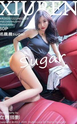 秀人网XiuRen 2020.12.22 No.2928 杨晨晨sugar_丽丝库