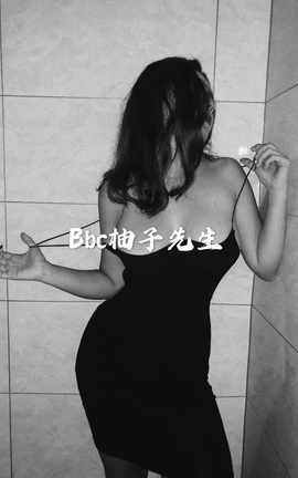 Bbc-柚子先生精美合集 part7_丽丝库