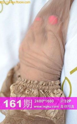 Legku原创丝袜写真 No.161_丽丝库