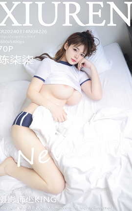 秀人网XIUREN 2024.03.14 VOL.8226 陈柒柒_丽丝库