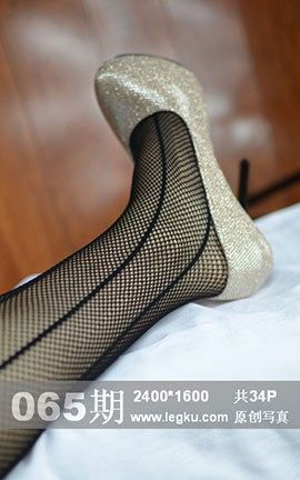 Legku原创丝袜写真 No.065_丽丝库