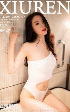 秀人网XiuRen 2020.11.02 No.2727 梦心月_丽丝库