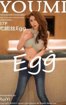 尤蜜荟YOUMI 2022.09.15 VOL.843 尤妮丝Egg_丽丝库
