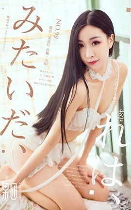果团网Girlt  2017.11.26 No.099 小雨_丽丝库