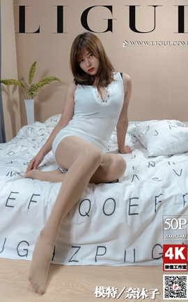 丽柜Ligui 2021.07.05 《光滑丝袜茧》奈沐子_丽丝库