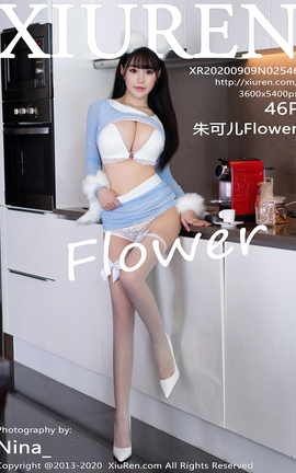 秀人网XiuRen 2020.09.09 No.2546 朱可儿Flower_丽丝库