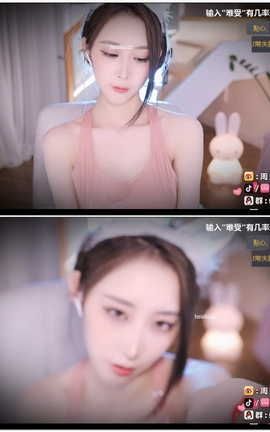 虎牙 暖暖(周童潼)-直播 魔法书福利 V761[1920X1080][52分44秒]_丽丝库