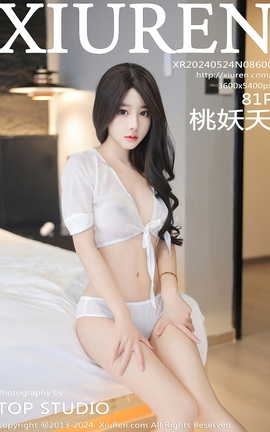 秀人网XIUREN 2024.05.24 VOL.8600 桃妖夭_丽丝库