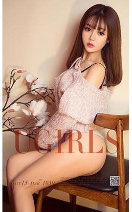 爱尤物UGirlsAPP No.1030 周心情 南半球少女_丽丝库