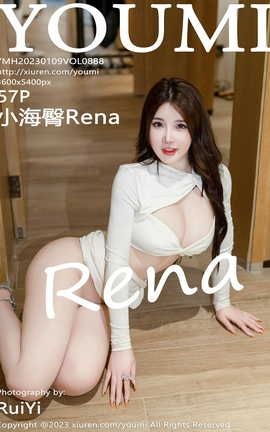 尤蜜荟YOUMI 2023.01.09 VOL.888 小海臀Rena_丽丝库