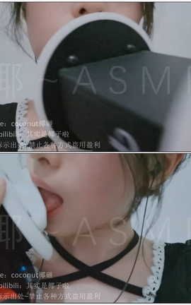 其实是椰子啦-普速 吹气 亲亲 由远及近 天儿[1920X1080][23分48秒]_丽丝库