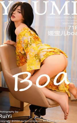 尤蜜荟YOUMI 2024.01.10 VOL.1023 媛宝儿boa_丽丝库
