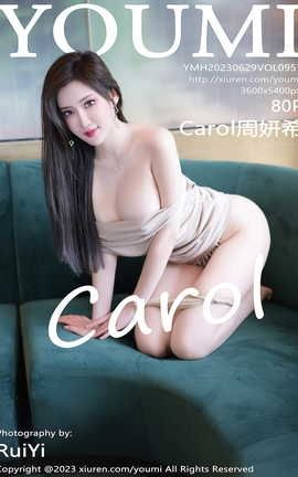 尤蜜荟YOUMI 2023.06.29 VOL.957 Carol周妍希_丽丝库