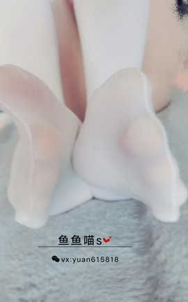 鱼鱼喵S-白丝足