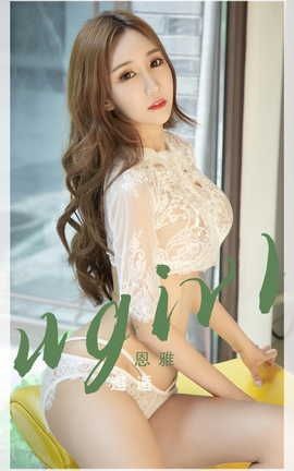 爱尤物UGirlsAPP  VOL.2405 恩雅 邂逅