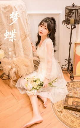 雅拉伊YALAYI 2022.12.30 VOL.996 梦蝶 程小蝶_丽丝库