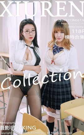 秀人网XiuRen 2020.11.13 No.2776 模特合集_丽丝库