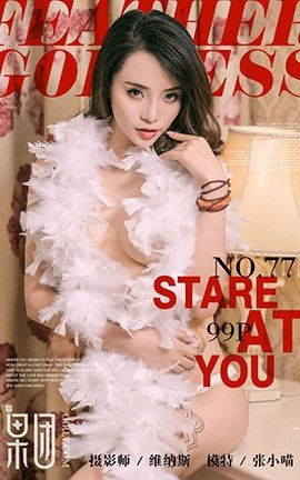 果团网Girlt  2017.10.08 No.077 张小喵_丽丝库