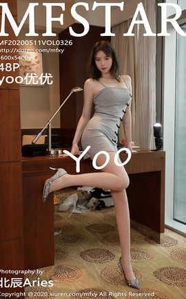 模范学院MFStar 2020.05.11  No.326 yoo优优_丽丝库