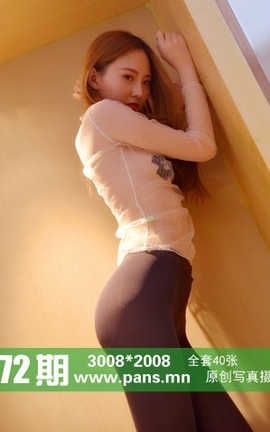 盘丝PANS原创丝袜写真 No.972 狐狸_丽丝库