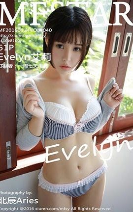 模范学院MFStar No.040 Evelyn艾莉_丽丝库