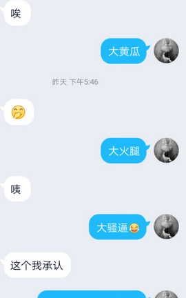 聊骚-漂流瓶 在家带着闲这也是闲着，分享聊天记录_丽丝库