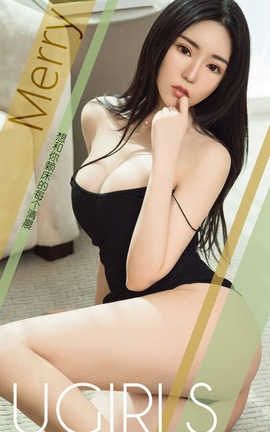 爱尤物UGirlsAPP No.1362 Merry一想和你赖床的每个清晨_丽丝库