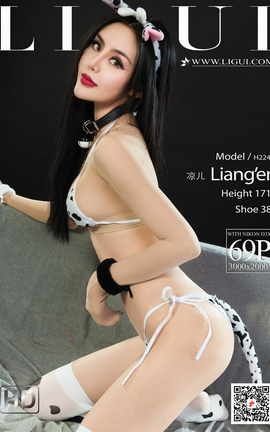 丽柜Ligui 2021.07.21 《莲脂奶娃》凉儿_丽丝库