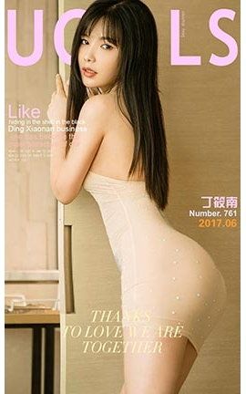 爱尤物UGirlsAPP No.761 丁筱南 筱妞