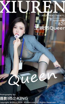 秀人网XIUREN 2024.06.17 VOL.8712 王婉悠Queen