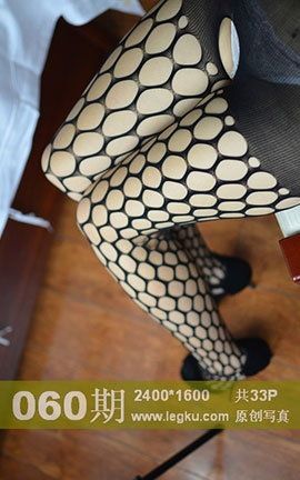 Legku原创丝袜写真 No.060_丽丝库