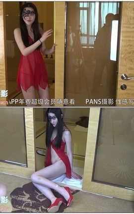 盘丝pans视频写真 No.1260 狐狸[1280X720][10分13秒]_丽丝库