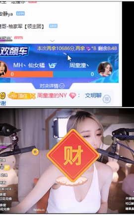 虎牙 暖暖(周童潼)-话社暖暖小点心 直播V132[1920X1080][3分9秒]_丽丝库