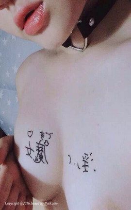 福利姬@nz狂魔果子酱福利包-1_丽丝库