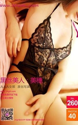 AAA女郎3agirl写真 No.260 黑色美人：美穗_丽丝库
