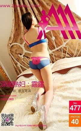 AAA女郎3agirl写真 No.477_丽丝库