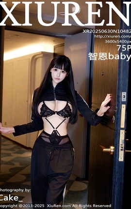 秀人网XIUREN 2025.06.30 VOL.10482 智恩baby_丽丝库