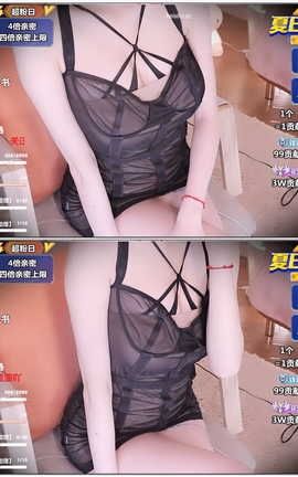 虎牙 暖暖(周童潼)-话社暖暖小点心 直播V039[1920X1080][8分13秒]_丽丝库