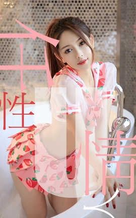 爱尤物UGirlsAPP No.1461 Shirley_丽丝库