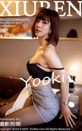 秀人网XiuRen 2020.03.26  No.2105 林文文yooki_丽丝库