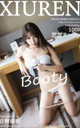 秀人网XiuRen 2019.08.22  No.1637 芝芝Booty_丽丝库