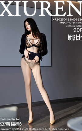 秀人网XIUREN 2025.01.25 VOL.9820 娜比_丽丝库