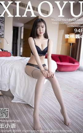 语画界XIAOYU 2021.02.18 No.470 蜜桃酱o_丽丝库