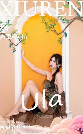 秀人网XIUREN 2024.09.14 VOL.9161 绮里嘉ula_丽丝库