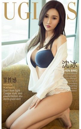 爱尤物写真 VOL.1058 沈冰一罪性感