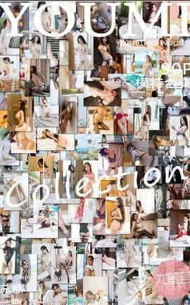 尤蜜荟YouMi No.256 模特合集_丽丝库